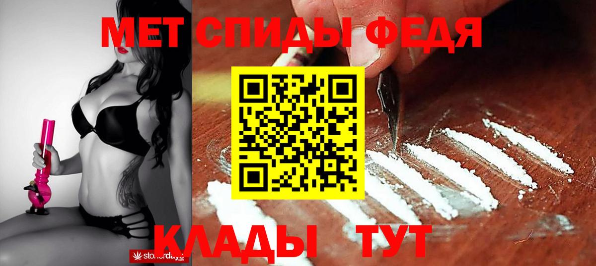АМФ  Вход с VPN  Владимир  АМФ 97% 