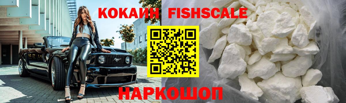 КОКАИН VHQ Владимир