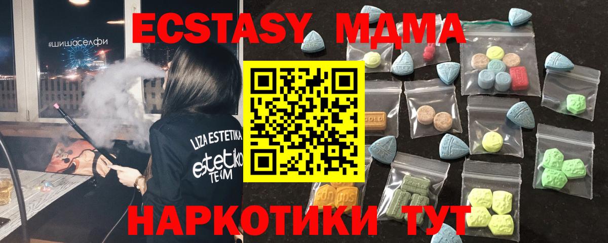 Экстази TESLA Владимир