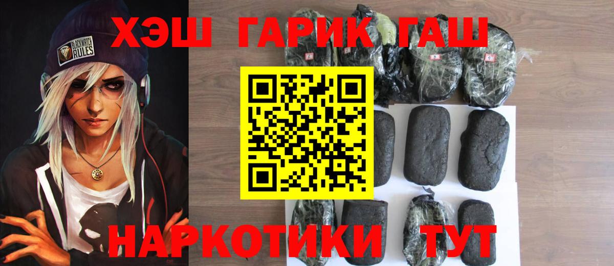 Владимир  Гашиш AMNESIA HAZE  Вход с VPN 