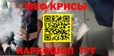 прущий лед Коммунар
