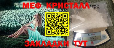 MESCALINE Комсомольск-на-Амуре