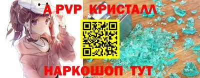 каннабис Краснодар