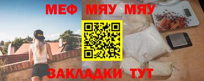 MESCALINE Комсомольск-на-Амуре