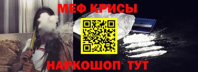MESCALINE Комсомольск-на-Амуре