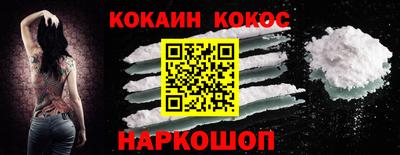 MESCALINE Комсомольск-на-Амуре
