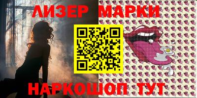 MESCALINE Комсомольск-на-Амуре