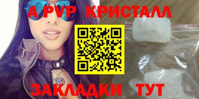 кокаин Краснокаменск