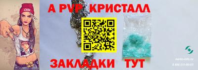 ешки Конаково