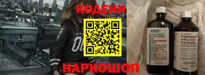 прущий лед Коммунар