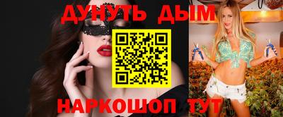 прущий лед Коммунар