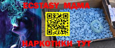 прущий лед Коммунар