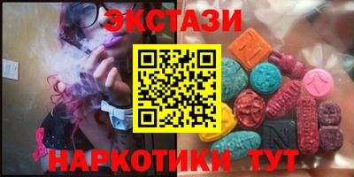 MESCALINE Комсомольск-на-Амуре