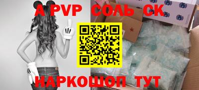 прущий лед Коммунар