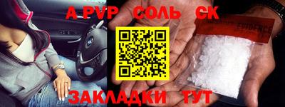 прущий лед Коммунар