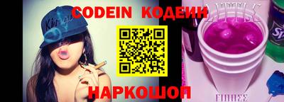 прущий лед Коммунар