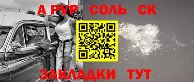 MESCALINE Комсомольск-на-Амуре