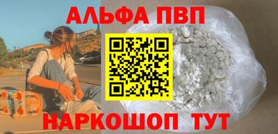 каннабис Краснодар