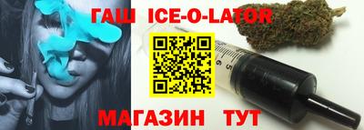 прущий лед Коммунар