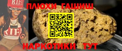 кокаин Краснокаменск