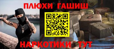 прущий лед Коммунар