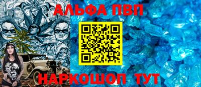 MESCALINE Комсомольск-на-Амуре