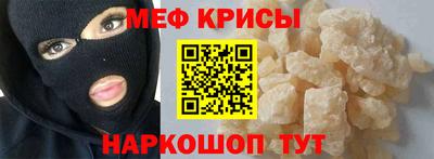 прущий лед Коммунар