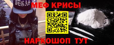 MESCALINE Комсомольск-на-Амуре