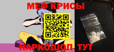 MESCALINE Комсомольск-на-Амуре