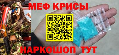 прущий лед Коммунар