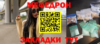 MESCALINE Комсомольск-на-Амуре