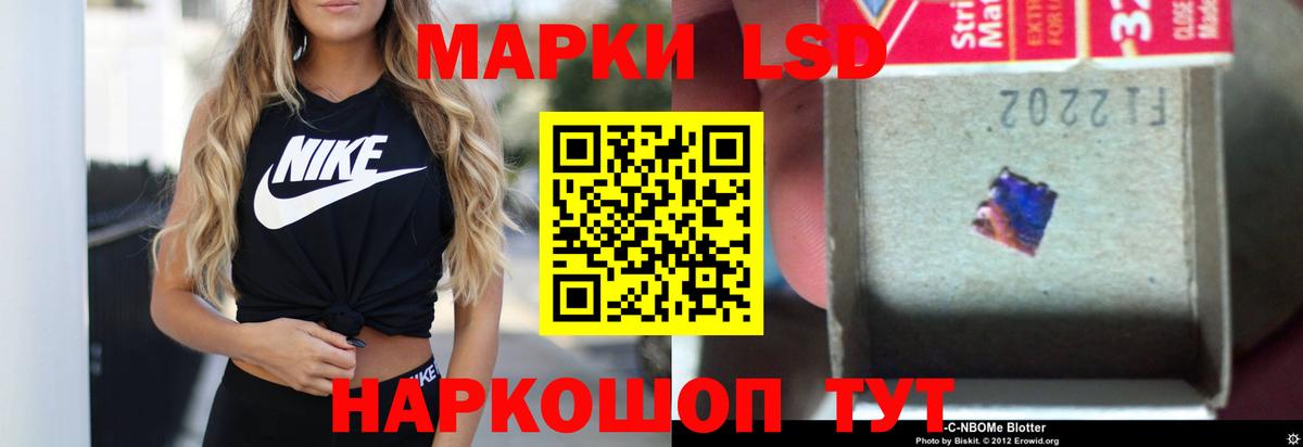 Владимир  ЛСД экстази кислота  ЛСД экстази кислота  Вход с VPN 