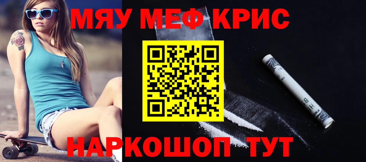 МЕФ кристаллы  Экстази  COCAIN  Владимир  Бошки Шишки  ГАШ  МЕТ  Вход с VPN 