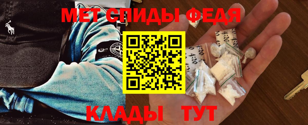 МЕТАМФЕТАМИН Methamphetamine Владимир