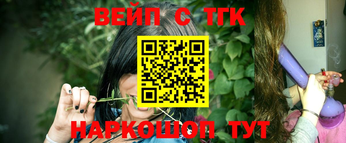 MEGA вход  Дистиллят ТГК концентрат  Вход с VPN  Владимир  ТГК жижа 