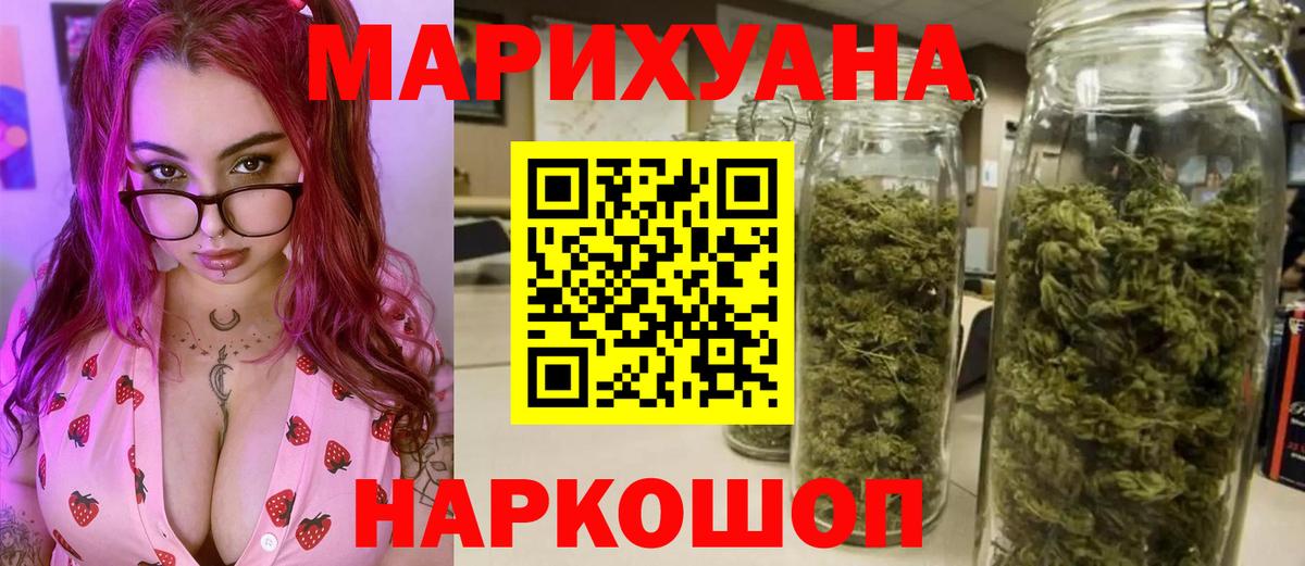 Каннабис Bruce Banner Владимир
